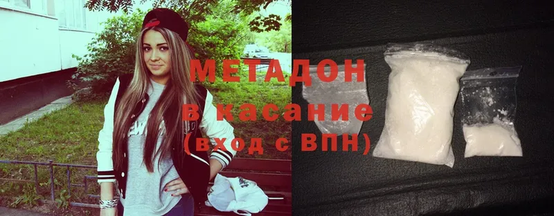 сайты даркнета формула  Клин  МЕТАДОН methadone 